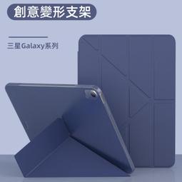 適用galaxy tab a9十plus保護套sm一x110防摔smx210橫11豎屏8.7英寸x115支架taba矽 歷史價格詳細信息