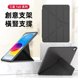 適用s6lite平板防摔保護殼p619支架手提s8plus肩帶筆槽a710.4 歷史價格詳細信息