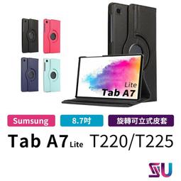 SAMSUNG Galaxy Tab A7 LITE 8.7吋 T220/T225 旋轉皮套 PC材質 橫豎隨興放 歷史價格詳細信息