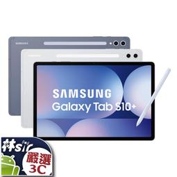 ☆林sir三多店☆全新 三星 SAMSUNG Tab A8 WiFi 64G X200 10.5吋 平板 粉色灰色銀色 歷史價格詳細信息