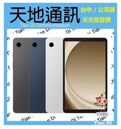 《天地通訊》SAMSUNG Galaxy Tab S7 FE 5G 4G/64G 12.4吋 T736 全新供應※ 歷史價格詳細信息