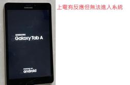 二手SAMSUNG Galaxy Tab J 7.0(可開機如圖當銷帳零件品) 歷史價格詳細信息