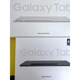 平板電腦展示陳列防盜架-適用任何品牌7.9吋-13吋平板電腦-TABLETLOCK 歷史價格詳細信息