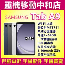 SAMSUNG 三星7吋wifi Galaxy TAB 2 GT-P3100平板電腦 歷史價格詳細信息