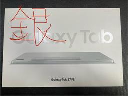 星河 三星 Tab S7 FE 12.4吋 平板皮套 全包防摔 休眠 T730/35/36 支架保護套 彩繪外殼 保護殼 歷史價格詳細信息
