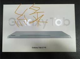 星河 三星 Tab S7 FE 12.4吋 平板皮套 全包防摔 休眠 T730/35/36 支架保護套 彩繪外殼 保護殼 歷史價格詳細信息