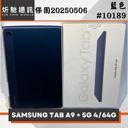 SAMSUNG TAB A9[4+64GB]WIFI平板/8.7吋/載聯發科MT8781/臉部辨識/X110/三星平板 歷史價格詳細信息