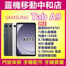 SAMSUNG三星 Tab 4 T235Y 7吋螢幕1.5G/8G安卓4.4.2系統4G LTE可通話平板電腦~ 歷史價格詳細信息