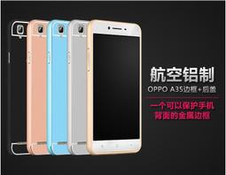 OPPO R9 Plus 極薄清透軟殼 空壓殼 氣墊殼 手機殼 歷史價格詳細信息