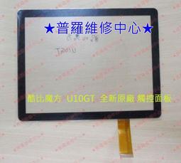 ★【酷比koobee K10~酷比 F2】~CITY BOSS時尚 橫式皮套  腰掛皮套 歷史價格詳細信息