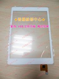 觸控故障 三星 SAMSUNG Galaxy Tab A 32G (8.0&quot;,2019) SM-T295 零件機 歷史價格詳細信息