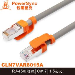 【MR3C】含稅 PowerSync 群加 CAT6E-05 Cat.6e UTP高速 RJ-45網路線 貝吉白 5M 歷史價格詳細信息