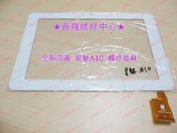 愛維修/中和/更換電池/原裝/三星Sony 華碩 LG hTC oppo apple 歷史價格詳細信息