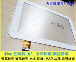 【ifive】頂級商務藍牙耳機 if-K200 歷史價格詳細信息