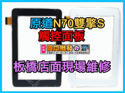 板凳傻瓜 FOOL 繁體中文版 高雄龐奇桌遊 歷史價格詳細信息