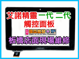 靈維觸控螢幕一體機查詢機觸控觸摸顯示器安卓壁掛電容觸摸一體機 歷史價格詳細信息