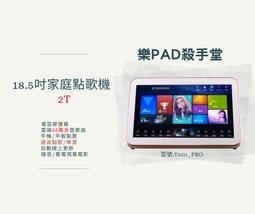 家用ktv點唱一體機內置328g內存k歌音響功放音箱套裝帶點歌機 歷史價格詳細信息