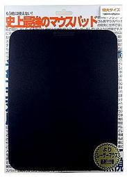 公司貨 日本進口 POWER SUPPORT iPad Air2 / iPad Air 螢幕保護膜 保護貼 嘉義 可代貼 歷史價格詳細信息