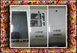 7寸平板電腦 可面交 歷史價格詳細信息