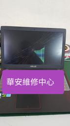 [維修] 筆電 14吋/15吋 面板 破裂/亮線 維修服務 歷史價格詳細信息