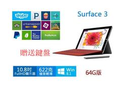 Microsoft Surface 3 TPU 抗菌 鍵盤膜 (microsoft10001) 歷史價格詳細信息