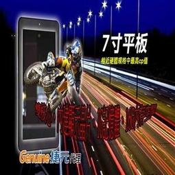 【YEOUTH】平衡爽膚噴霧水 歷史價格詳細信息