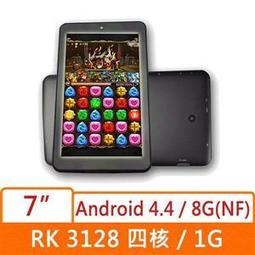 YOUTH X2 (鋁合金黑) 13.3吋 大尺寸 平板電腦 歷史價格詳細信息