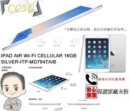 =!CC3C!=首選APPLE-MK9N2TA/A-IPAD MINI 4 WI-FI 128GB SPACE GRAY 歷史價格詳細信息