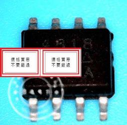 4818 陰陽師 賀茂義心  cos鞋cosplay鞋來圖 歷史價格詳細信息