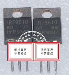 [含稅]廠家直銷3環四節插頭3.5mm音訊插頭4芯4節MIC四節耳機插頭（5個） 歷史價格詳細信息