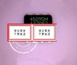 [已含稅] 4X延長線 19CM長PCI-E 佳德諾PCI-E 4X顯卡延長線 百分百測試OK 歷史價格詳細信息