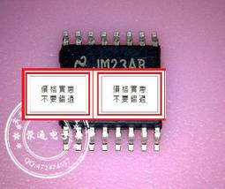 [已含稅][已含稅] 四口KVM切換器 正品邁拓MT-401UK 4口USB手動切換器 VGA切換器 (超低價) 歷史價格詳細信息