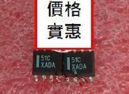 [已含稅] 6寸 錫膏攪拌刀錫膏鏟刀SMT錫漿刮刀 錫膏刮刀 承重1KG- 歷史價格詳細信息