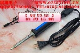 [已含稅] 優質恒溫烙鐵頭 900M-T-I 表面有黑色烤漆 防氧化 焊咀 (5個一拍) 歷史價格詳細信息