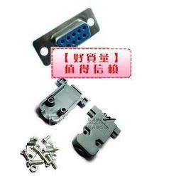 [已含稅]DB9 1.5米好品質 串口線 雙公頭 公對公 串口連接線 (5個1拍) 歷史價格詳細信息