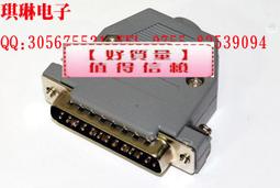 [已含稅] 25*36*11mm 散熱片 散熱器 帶雙針 (2個一拍) 歷史價格詳細信息