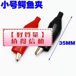 [已含稅] 測試 鍍金 探針 P100-B 治具用 (8個一拍) 歷史價格詳細信息