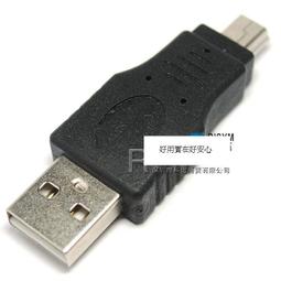 [已含稅]USB AM對USB-BM資料線 USB2.0公轉列印公轉接線 (黑色 方口印表機線磁環 1.5M) 歷史價格詳細信息
