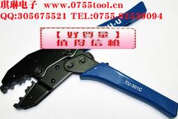 同軸電纜壓線鉗 饋線接頭冷壓壓接鉗 50-3 50-5 50-7 饋線線纜 歷史價格詳細信息