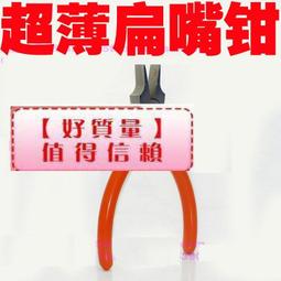 [已含稅] 超值 德利優 TU-842A 30W 電熱兩用吸錫器 吸錫烙鐵 吸錫槍- (2個一拍) 歷史價格詳細信息