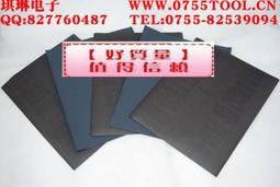 含稅 原裝飛鹿45合1精密螺絲刀套裝組 NO-9152 萬用螺絲刀 手機筆電桌機維修專用工具☆3C當舖★#KJ21 歷史價格詳細信息