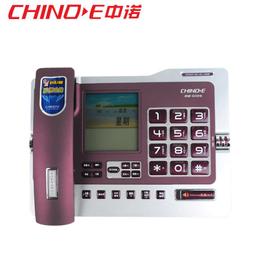 中諾聽筒大音量大聲音老人電話機助聽擴音座機壹鍵撥號家用辦公 歷史價格詳細信息