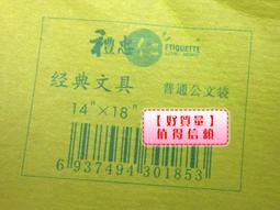 [已含稅] 50mm 白色/1米 熱縮管/熱縮套管 ROHS (2個一拍) 歷史價格詳細信息