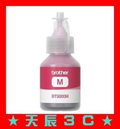 ☆耗材專賣☆萬華 原廠碳粉匣 Brother TN-351 M 適用HL-L8350 MFC-L8850/L8600 歷史價格詳細信息