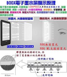 簡單看書現貨文石Boox 7.8吋原廠內膽包 歷史價格詳細信息
