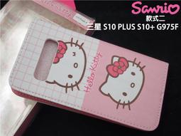 Hello Kitty格子長門簾KT2070 歷史價格詳細信息