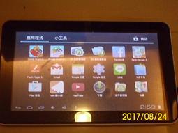 Dowai 多偉 台灣製造3.2L陶瓷燉鍋(DT-400) 歷史價格詳細信息