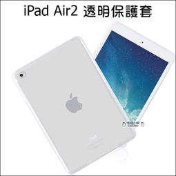 iPad Air2 16GB 金 Wi-Fi機種(MH0W2TA/A) 歷史價格詳細信息