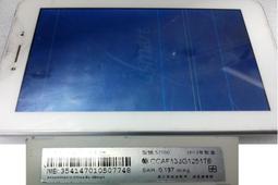 Usmart A8 雙觸4 歷史價格詳細信息