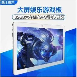 酷比魔方 M5XS 10.1寸平板電腦4G吃雞平板電腦 2.4/5G雙頻wifi 大電量十核X27學習遊戲手機18562 歷史價格詳細信息